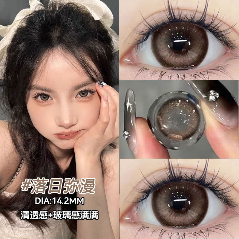 海俪恩护理液+棕色美瞳半年抛大小直径cos混血隐形眼镜官方正品TF