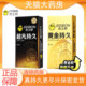 杰士邦避孕套黄金持久装 正品 男用安全套超凡持久情趣夫妻安全套PX