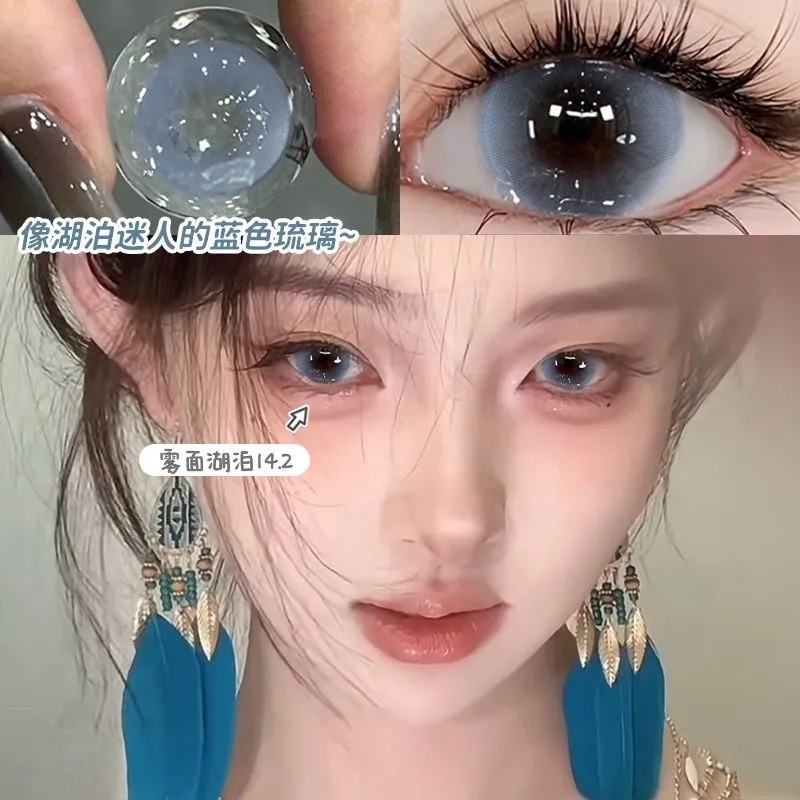 买一副送一副 +送护理液+盒