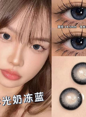 kumiluo新款三明治工艺美瞳半年抛蓝色混血大直径近视隐形眼镜AXO