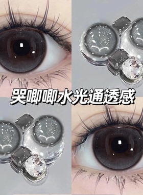 美瞳半年抛黑灰色小大直径自然纯欲白开水带度数隐形眼镜正品mk