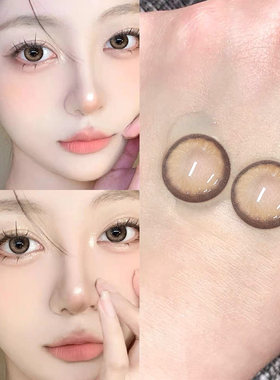 kumiluo新款棕色美瞳混血大直径官半年抛网正品近视隐形眼镜AXO