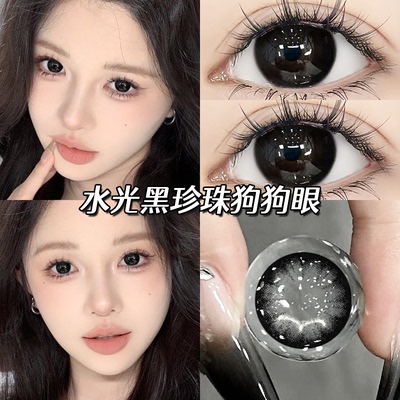 磨眼包退】半年抛美瞳黑色大直径狗狗眼素颜4片装隐形眼镜女博qb