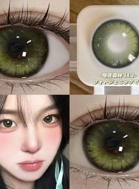 2025新款绿色美瞳COS大直径半年抛官网正品混血近视隐形眼镜AXO