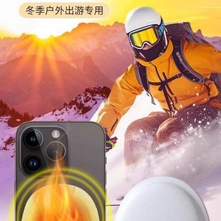 手机暖宝宝防冻防关机冬天手机续航神器东北户外防寒套加热EWAMU