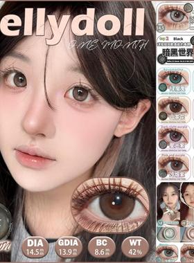 Jellydoll半年抛可可球玉蓝青花山茶花暗黑世界潘多拉gy美瞳TF