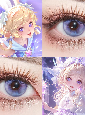瑶cos美瞳日抛cupid玻璃泡沫2片紫色显色二次元cosplay隐形眼镜gt