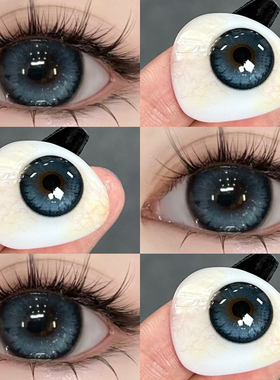 玛格丽塔蓝色美瞳半年抛女大直径14.5显色混血COS彩色隐形眼镜XO