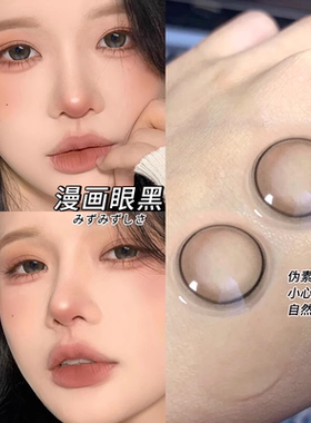 2025新款黑色美瞳小直径kumiluo日常素颜款官网正品隐形眼镜AXO