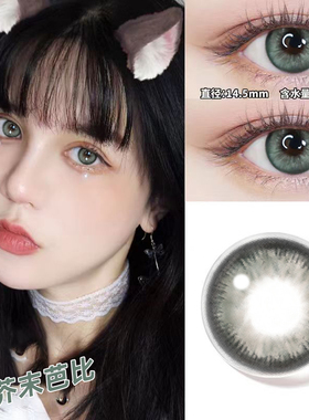 新款美瞳三明治工艺+灰色半年抛官网正品大直径近视隐形眼镜AXO