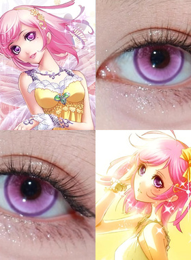 宁荣荣cos美瞳斗罗大陆漫画紫色云朵知绫央星辰泪紫奇紫迹显色Ja