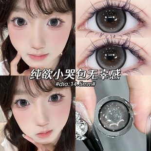 泪光小鹿美瞳半年抛灰色混血高透氧大小直径隐形近视眼镜正装TN
