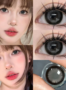 2025新款灰色美瞳三明治工艺官网半年抛大直径近视隐形眼镜AXO