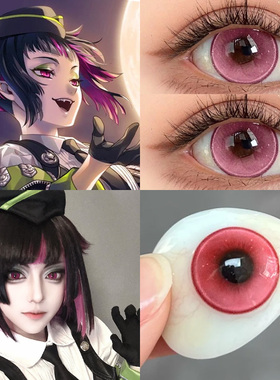 扭曲仙境美瞳cos日抛隐形眼镜2片玫红色lilia莉莉Epel小苹果馨qb