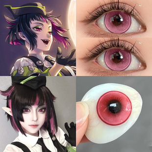 扭曲仙境美瞳cos日抛隐形眼镜2片玫红色lilia莉莉Epel小苹果馨qb