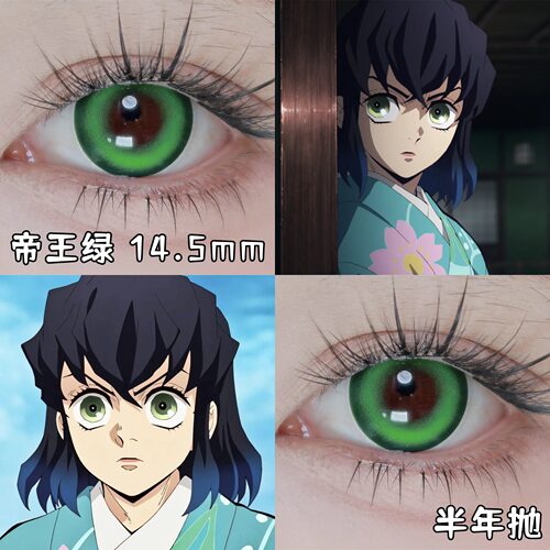 cos绿色美瞳半年/日抛三明治工艺水凝胶