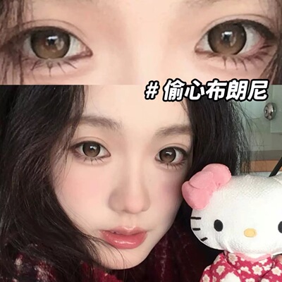 偷心布朗尼美瞳半年抛大直径棕色自然三明治工艺隐形眼镜旗舰店oy
