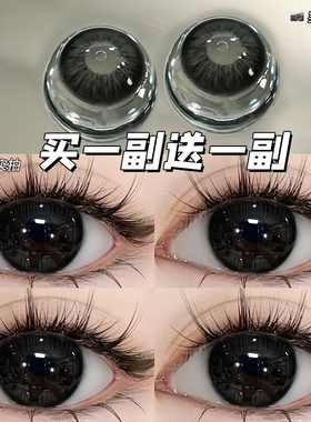2026年新款纯欲黑色美瞳半年抛大直径隐形眼镜一年抛cc正品官网TN