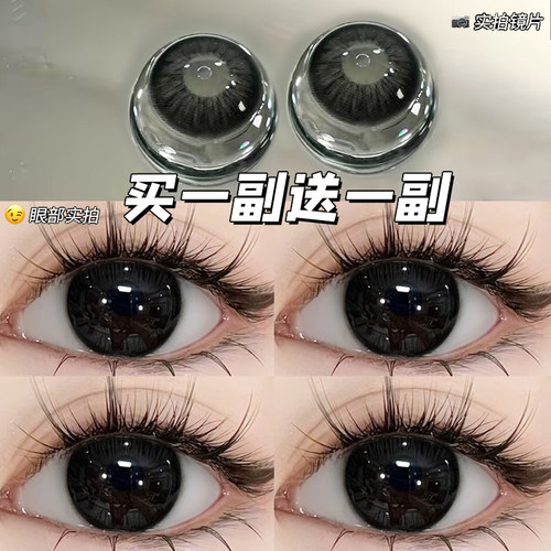 买一副送一副+送护理液+盒