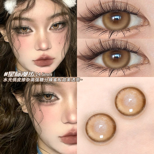 kumiluo新款棕色美瞳大直径半年抛官网正品混血近视隐形眼镜AXO