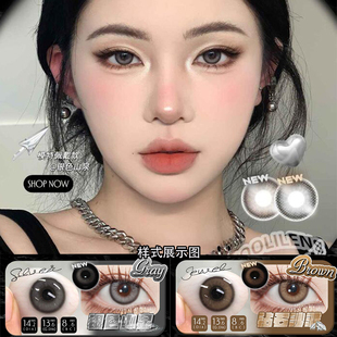 woolilens美瞳银色山泉人鱼圣托黑鸦粉邂逅比巴卜棕灰正品LW女TF