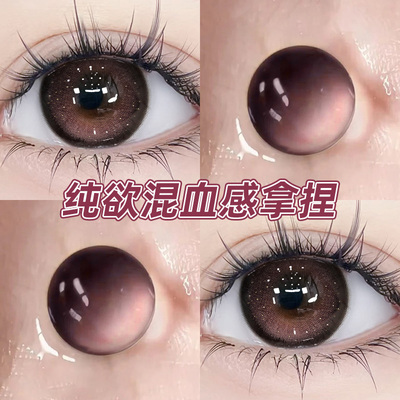 海丽恩美瞳半年抛三明治年抛大直径粉黑色隐形眼镜官方旗舰店博qb
