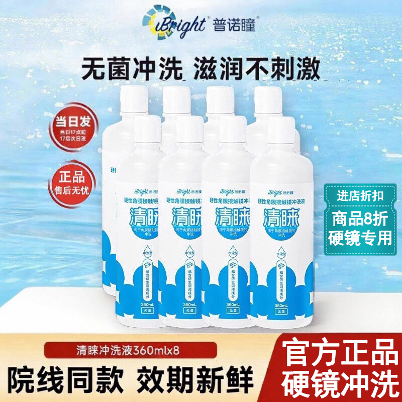 官方正品 效期新鲜  现货速发