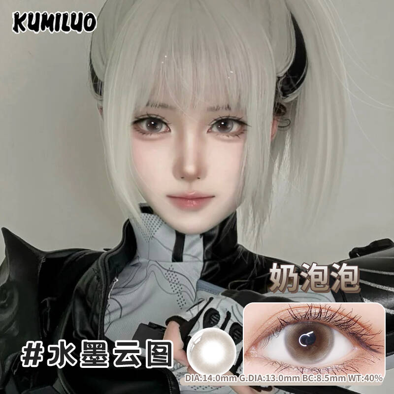 COS三角洲美瞳麦晓雯水墨云图蛊午夜邮差半年抛近视隐形眼镜AXO