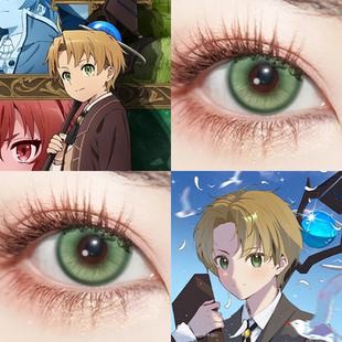 1:1还原无职转生鲁迪乌斯cos美瞳日抛泪光魔绿色动漫展隐形眼镜gt