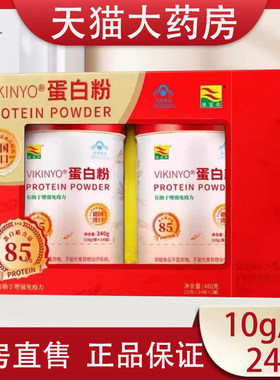 康富来高营养蛋白质粉