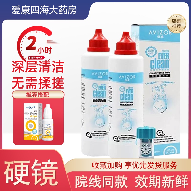 日期新鲜 院线同款 正品保证