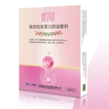 Анти-отсекрание можно проверить на рекомбинантный коллаген влагалищный заправка Shanxi Jinbo Flagship Store Flagship