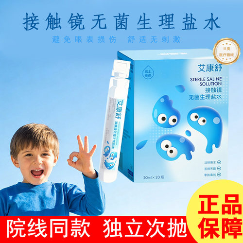 小支20ml便捷次抛TF