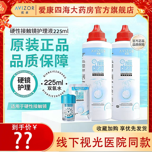 日期新鲜 院线同款 正品保证