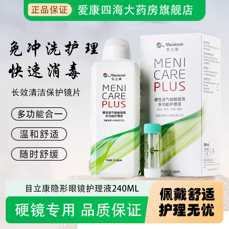 院线同款 效期新鲜  现货速发