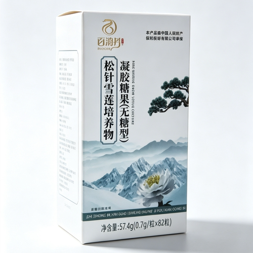 松针雪莲培养物凝胶糖果无糖型