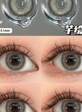 灰色美瞳半年抛小直径轻混血款彩色纯欲带度数隐形眼镜官方正品TF