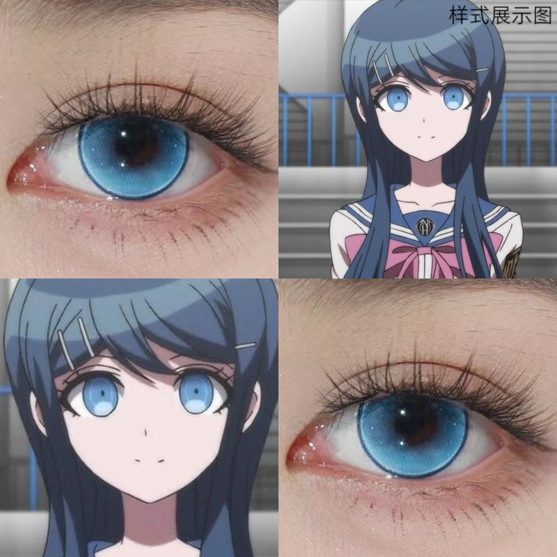 舞园沙耶香cos美瞳天蓝色显色日抛年弹丸论破cosplay漫展正品DN