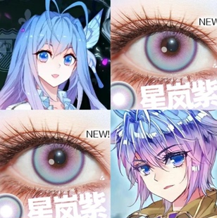 王冬cos美瞳斗罗大陆绝世唐门风与诗深海焰火日抛漫展显色正贺JA