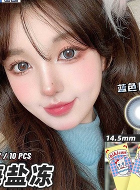 kikicon日抛美瞳海盐冻花胶奶糕熊猫奶盖芊芊奶乌doriscon授权NA