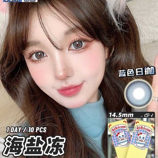 kikicon日抛美瞳海盐冻花胶奶糕熊猫奶盖芊芊奶乌doriscon授权NA