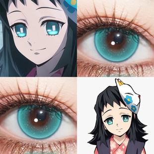 真菰cos美瞳鬼灭之刃精灵绿魂魄乐谱水水森绿显色半年抛漫展佳ja