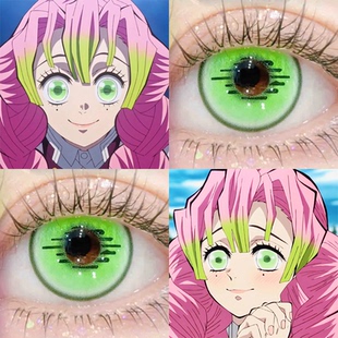 甘露寺蜜璃cos美瞳鬼灭之刃蜜瓜气泡鬼灭绿锦鲤尾蝶漫感绿佳JA