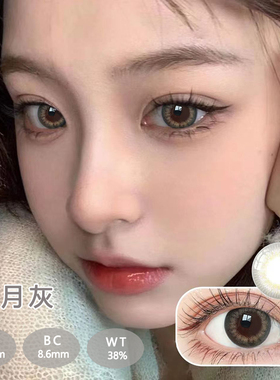 美瞳半年抛灰色中小直径日常款自然百搭彩色带度数隐形眼镜TF