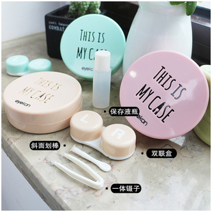 可爱高级感便携隐形眼镜盒子女美瞳盒ins创意佩戴工具镊子批发MU