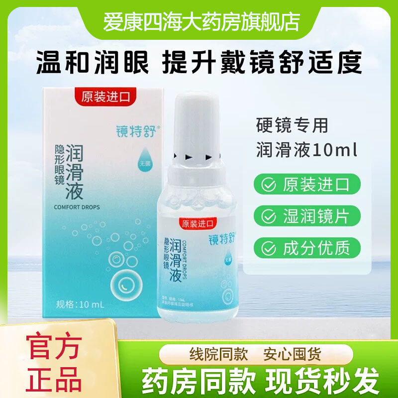 原装正品  效期新鲜  现拍现发 售后无忧