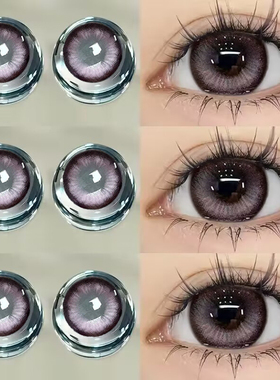 kumiluo2026新款美瞳粉色大直径混血官网正品近视隐形眼镜AXO