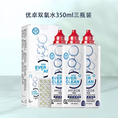 现货速发