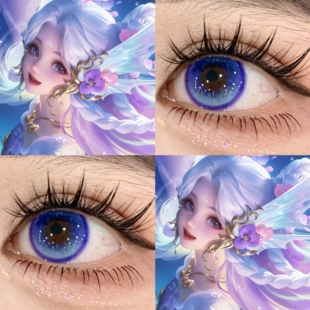 朵莉亚幻珠鲛人cos美瞳蓝紫色日抛王者荣耀云水蓝浮游试陈群贺JA