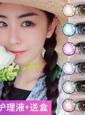 大眼女孩棕灰粉蓝黑色美瞳1000度大美目自然混血高度数隐形眼镜MU